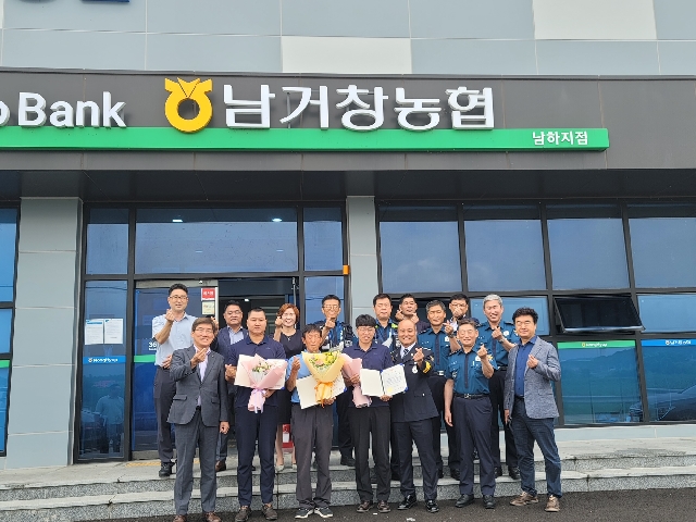 남하지점 보이스피싱 예방 감사장 수여식(2023.07.12.) 대표 이미지