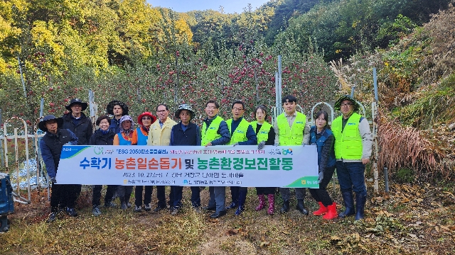 농가일손돕기 대표 이미지