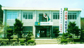 남거창 농협[본소]